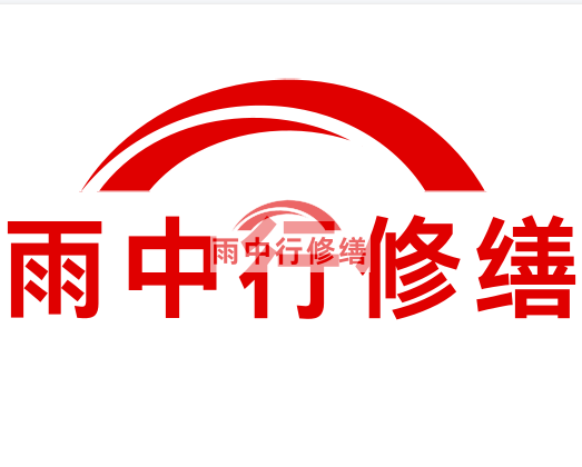 古冶雨中行修缮2024年二季度在建项目